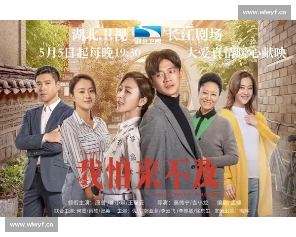 《我怕来不及：当爱与梦想交织，如何在时间的洪流中找到勇气与坚持》